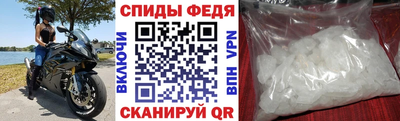 как найти закладки  MEGA   АМФЕТАМИН VHQ  Никольское 