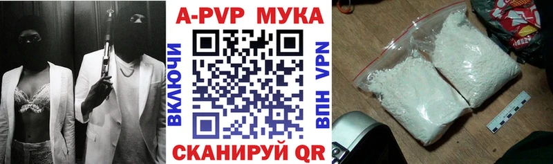 А ПВП VHQ  хочу   мега ссылка  Никольское 