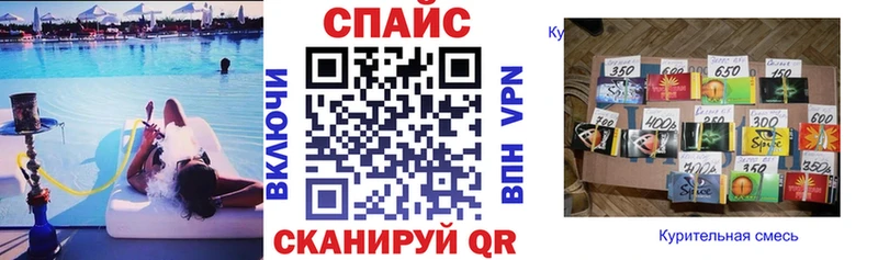 Бутират 1.4BDO  цена наркотик  Никольское 