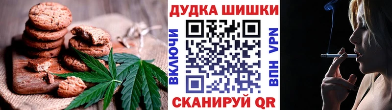 Печенье с ТГК конопля  даркнет сайт  маркетплейс как зайти  Никольское 
