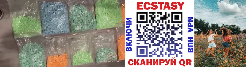 ЭКСТАЗИ DUBAI Никольское