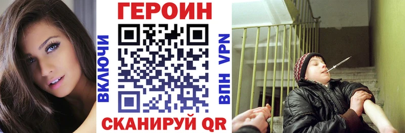 купить закладку  Никольское  Героин Афган 