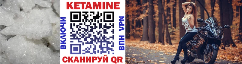 Кетамин VHQ  нарко площадка формула  Никольское 