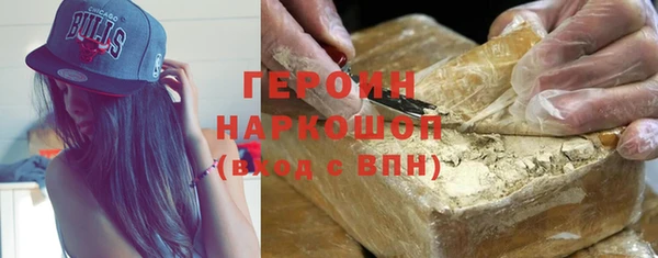 соль курить ск Абаза