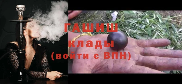ПСИЛОЦИБИНОВЫЕ ГРИБЫ Абинск