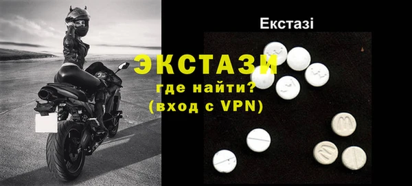 соль курить ск Абаза