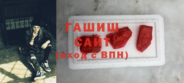 соль курить ск Абаза
