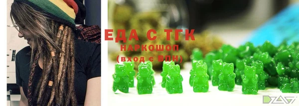 скорость mdpv Абдулино