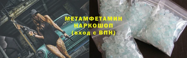 ПСИЛОЦИБИНОВЫЕ ГРИБЫ Абинск