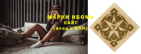 MDMA Алексин