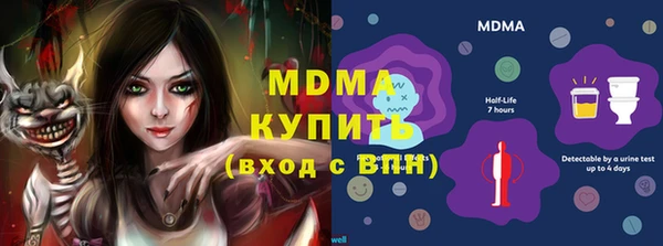 соль курить ск Абаза