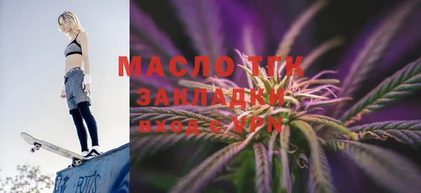 скорость mdpv Абдулино
