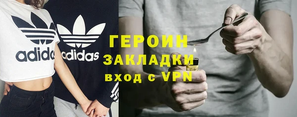ПСИЛОЦИБИНОВЫЕ ГРИБЫ Абинск