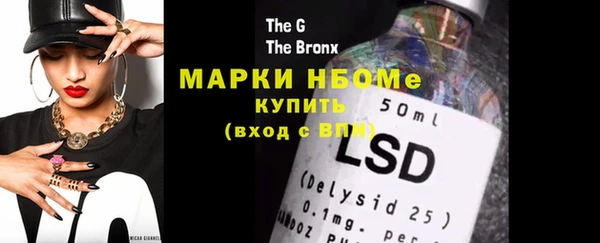 ПСИЛОЦИБИНОВЫЕ ГРИБЫ Абинск