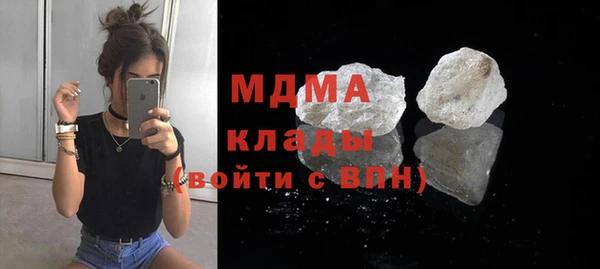 соль курить ск Абаза