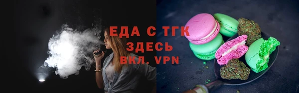 соль курить ск Абаза