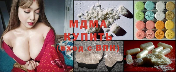 скорость mdpv Абдулино