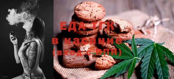 скорость mdpv Абдулино