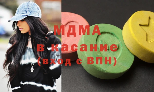 скорость mdpv Абдулино