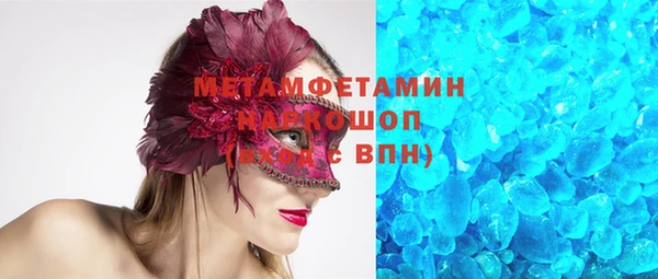 соль курить ск Абаза