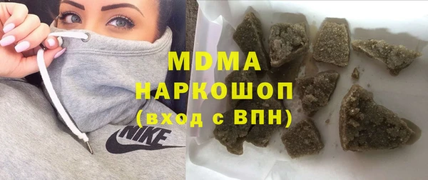 соль курить ск Абаза