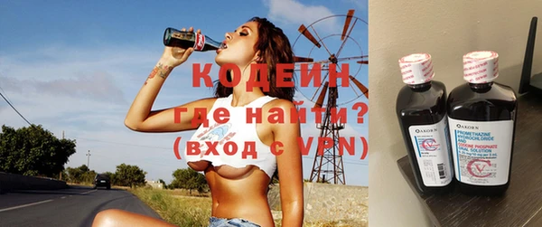 мефедрон Приозерск