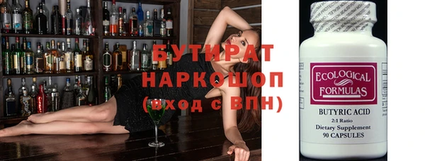 ПСИЛОЦИБИНОВЫЕ ГРИБЫ Абинск