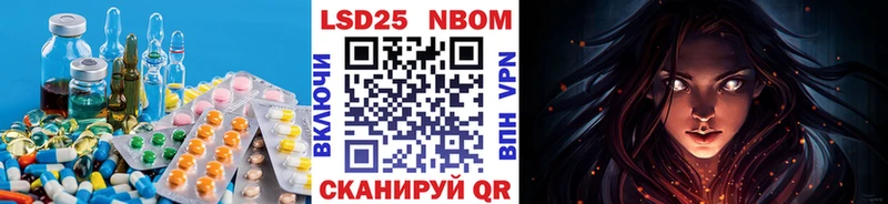 Лсд 25 экстази ecstasy  Никольское 