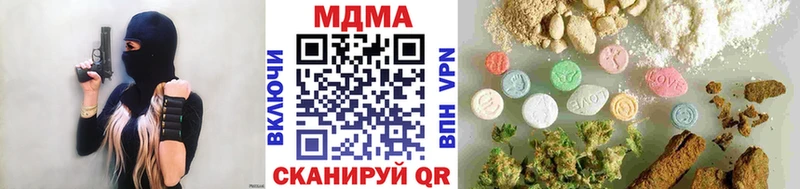 MDMA кристаллы Никольское