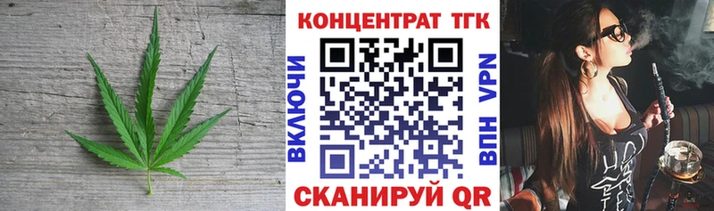 Дистиллят ТГК концентрат  площадка как зайти  Никольское  цена наркотик 