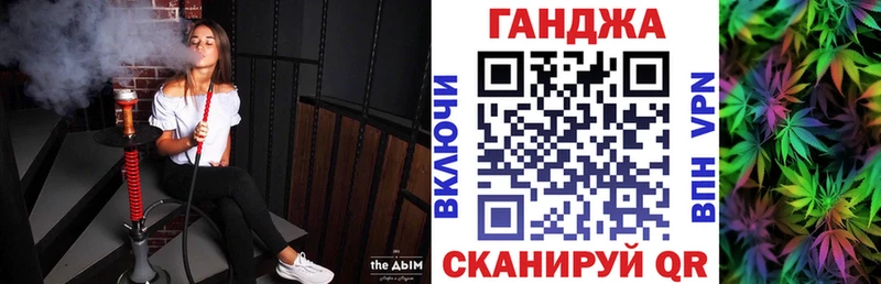 закладки  Никольское  Каннабис тримм 